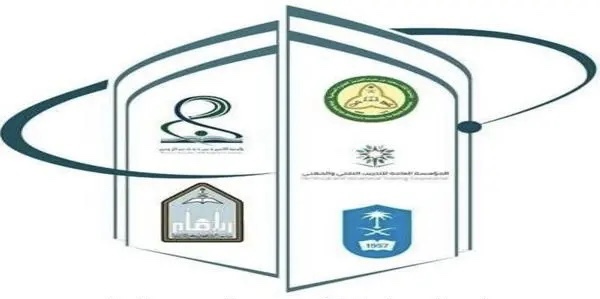 التسجيل والقبول الموحد للطالبات بمنطقة الرياض