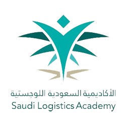 الأكاديمية السعودية اللوجستية |  تعلن عن  8 برامج (تدريب منتهي بالتوظيف) لحملة الثانوية في مختلف  التخصصات