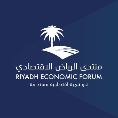 أهم التخصصات ووظائف المستقبل في السعوديه | منتدى الرياض الاقتصادي