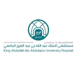 مستشفى الملك عبدالله الجامعي | يعلن عن وظائف إدارية في القطاع الحكومي