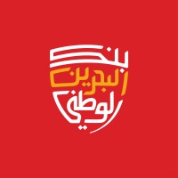 بنك البحرين الوطني | يعلن عن شواغر وظيفية لمختلف المجالات