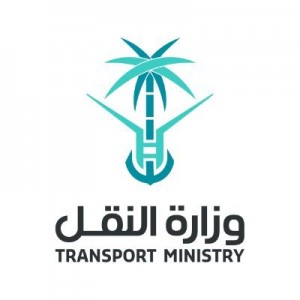 وزارة النقل تعلن عن برنامج تدريب على رأس العمل مع مكافأة 3,000 ريال