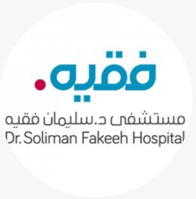 مستشفى الدكتور سليمان فقيه | 71 وظيفة شاغره في مختلف المجالات والمؤهلات