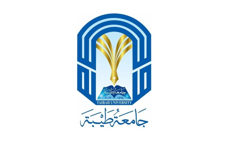 جامعة طيبة تعلن عن مواعيد القبول والتسجيل للبكالوريوس