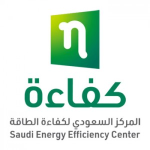 المركز السعودي لكفاءة الطاقة | يعلن عن 60 فرصة تدريبية لحملة الدبلوم فأعلى بمكافأة شهرية
