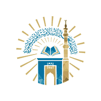 الجامعة الإسلامية | وظائف تعليمية عن طريق المسابقة الوظيفية