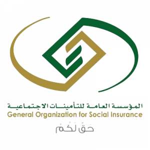المؤسسة العامة للتأمينات الاجتماعية | تعلن عن أ كثر من 200 وظيفة شاغرة في معرض خطوة الوظيفي التاسع