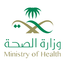 أعلنت وزارة الصحة عن تدريب منتهي بالتوظيف مع مكافأه شهريه