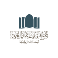 مجمع الملك عبد العزيز للمكتبات الوقفية | وظائف بنظام التعاقد