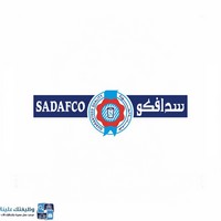 الشركة السعودية لمنتجات الألبان والأغذية سدافكو |  تعلن عن توفر وظائف لحملة الثانوية فأعلى بالرياض