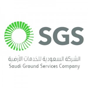 الشركة السعودية للخدمات الأرضية | تعلن عن 200 وظيفة شاغرة لاتشترط الخبرة