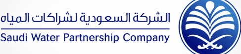 شركة السعودية شراكة المياه تعلن عن توظيف خريجين جدد (برنامج الشراكة 3)