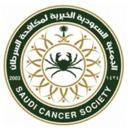 الجمعية السعودية الخيرية لمكافحة السرطان | تعلن عن وظائف للثانوية العامه فأعلى