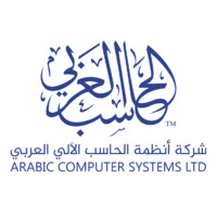 شركة أنظمة الكمبيوتر العربية | تعلن عن شواغر وظيفية في مجال الحاسب الالي