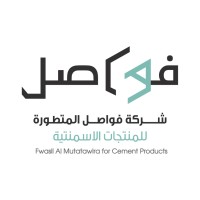 شركة فواصل المتطورة للمنتجات الأسمنتية | وظائف فنية للسعوديين
