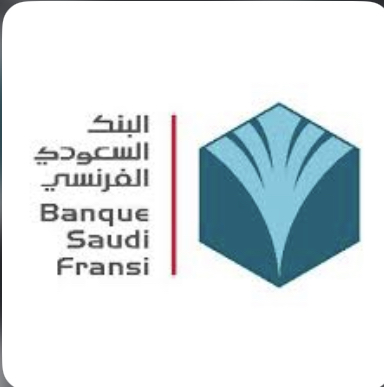 البنك السعودي الفرنسي يعلن عن عدة وظائف شاغرة للجنسين من حملة الثانوية واعلى