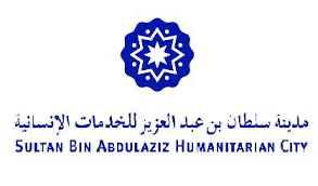 مدينة سلطان بن عبدالعزيز للخدمات الإنسانية | تعلن عن 12 شاغر تدريبي عبر برنامج التدريب على رأس العمل بمكافأة شهرية