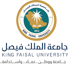 جامعة الملك فيصل تعلن عن مواعيد القبول والتسجيل للبكالوريوس