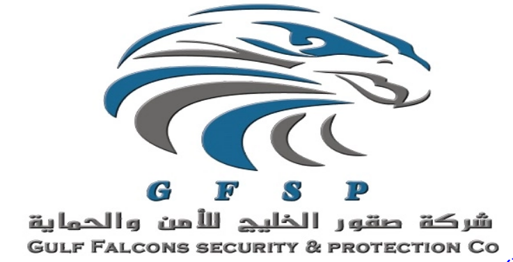 اطلقت شركة  الصقور الخليج للحراسات الأمنيه عن وظائف شاغرة لوظائف أمنية بمختلف المؤهلات