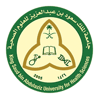 جامعة الملك سعود للعلوم الصحية | وظائف أمنية لحملة الثانوية