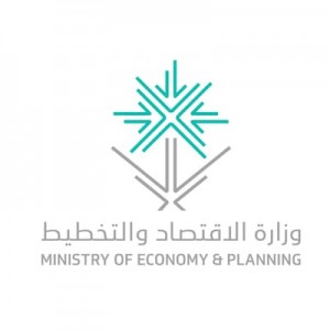 وزارة الاقتصاد والتخطيط | تعلن عن شواغر إدارية