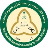 جامعة الملك سعود للعلوم الصحية تعلن عن شواغر وظيفية في تخصصات صحيه و ادارية