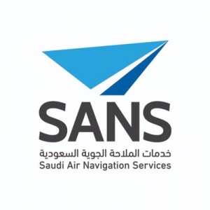 شركة خدمات الملاحة الجوية السعودية | تعلن عن شواغر وظيفية في مجالات مختلفة