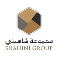 مجموعة شاهيني | تعلن عن وظائف محاسبين للسعوديين