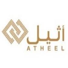 شركة أثيل للإستثمار المحدودة | توفر وظائف إدارية للسعوديين