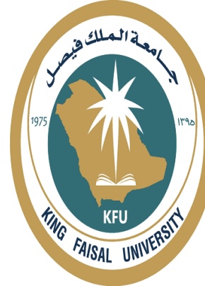 أطلقت  جامعة الملك فيصل فتح بوابات القبول للدراسات العليا للعام الجامعي 1445 هـ