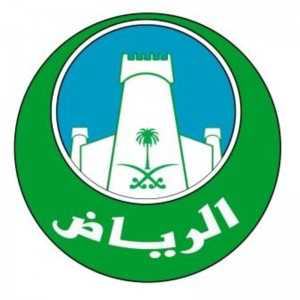 بلدية محافظة ثادق | 10 شواغر بمسمى مراقب للتدريب على رأس العمل