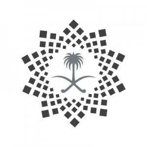 برنامج خدمة ضيوف الرحمن | وظائف مخصصه للسعوديين رجال ونساء