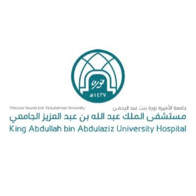اعلن مستشفى الملك عبدالله الجامعي عن فرص وظيفية لحملة الدبلوم فأعلى
