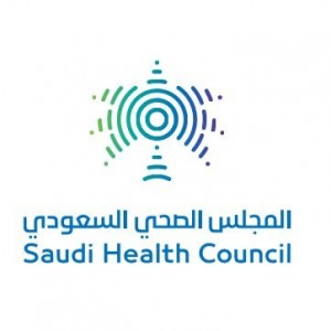 المجلس الصحي السعودي | وظائف ادارية منها لا تشترط الخبرة