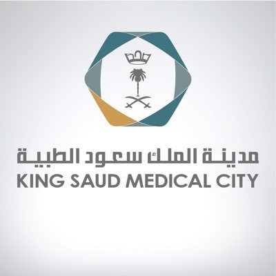 مدينة الملك سعود الطبية تعلن عن فرص وظيفية بعدة مجالات مختلفه للبكالوريوس وأعلى تتضمن وظائف لا تشترط الخبره