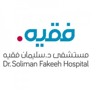 مستشفى الدكتور سليمان فقيه اعلن عن 70 وظيفة في مختلف التخصصات والشهادات