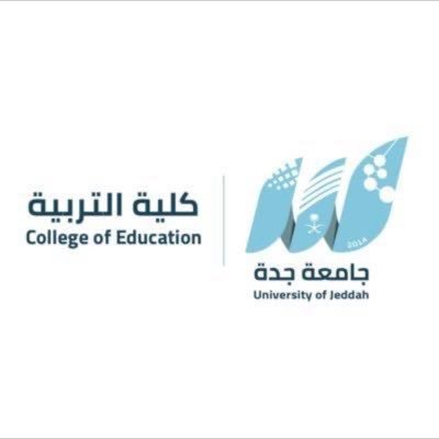 كلية التربية جامعة جدة | فتح القبول في برامج الماجستير بكلية التربية للعام الجامعي 1445.