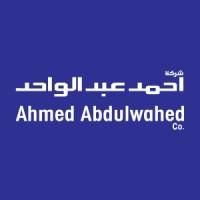شركة أحمد عبدالواحد للإلكترونيات | تعلن عن وظيفة تسويق للجنسين