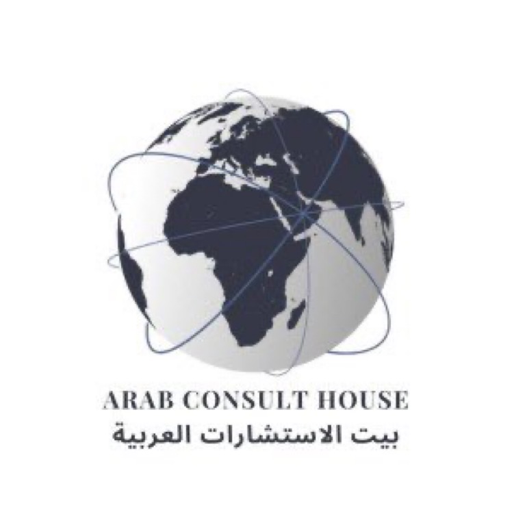بيت الاستشارات العربي | وظائف ادارية شاغره لحملة الثانوية العامة فأعلى