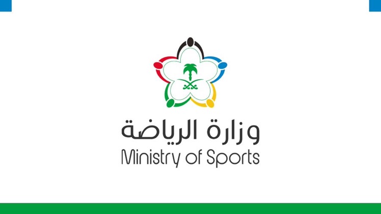 وزارة الرياضة | 40 فرصة تدريبية على رأس العمل بدون خبره مع مكافأة شهريه