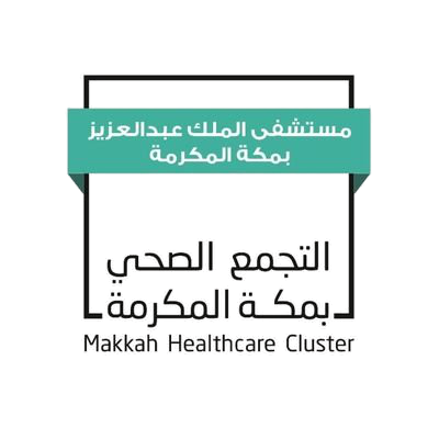 مستشفى الملك عبدالعزيز | 65 شاغر تدريبي عبر برنامج التدريب على رأس العمل بمكافأة شهرية