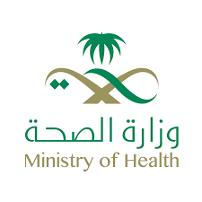 وزارة الصحة | 93 شاغر تدريبي عبر برنامج التدريب على رأس العمل بمكافأة شهرية