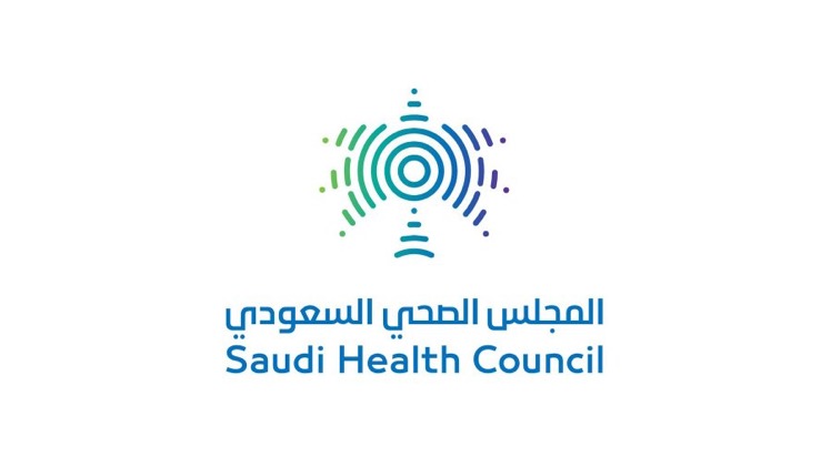 المجلس الصحي السعودي | شواغر وظيفيه في مجال الصحة للنساء والرجال