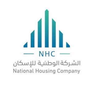 الشركة الوطنية للإسكان | توفر وظائف ادارية في عدة تخصصات