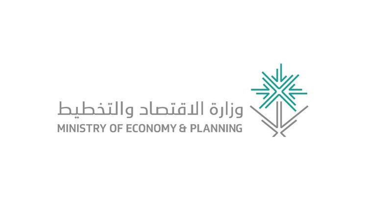 وزارة الاقتصاد والتخطيط | 4 وظائف في مختلف التخصصات