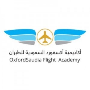 أكاديمية أكسفورد السعودية للطيران | 25 وظيفة في عدة مجالات