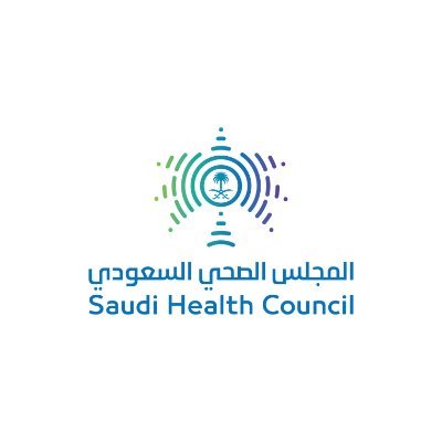 المجلس الصحي السعودي | شواغر تدريبية بمكافأة شهرية 3000 ريال