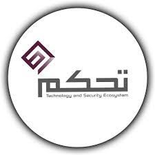 الشركة السعودية للتحكم التقني والأمني الشامل المحدودة | شواغر تدريبية في مجالات إدارية بمكافأة شهرية 3000 ريال