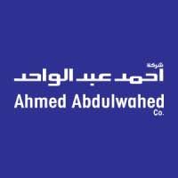 شركة أحمد عبدالواحد للإلكترونيات | وظائف للجنسين بمجال المحاسبة