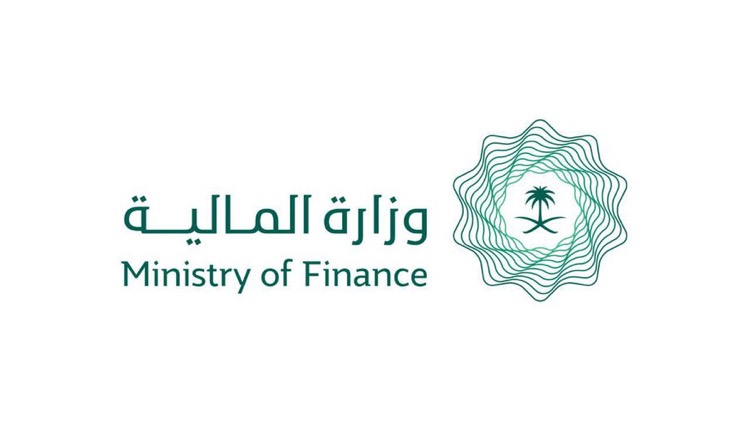 وزارة المالية | تعلن عن برنامج تأهيل المتميزين للمراقبين الماليين بالنسخة الثالثة مع مكافأت شهرية